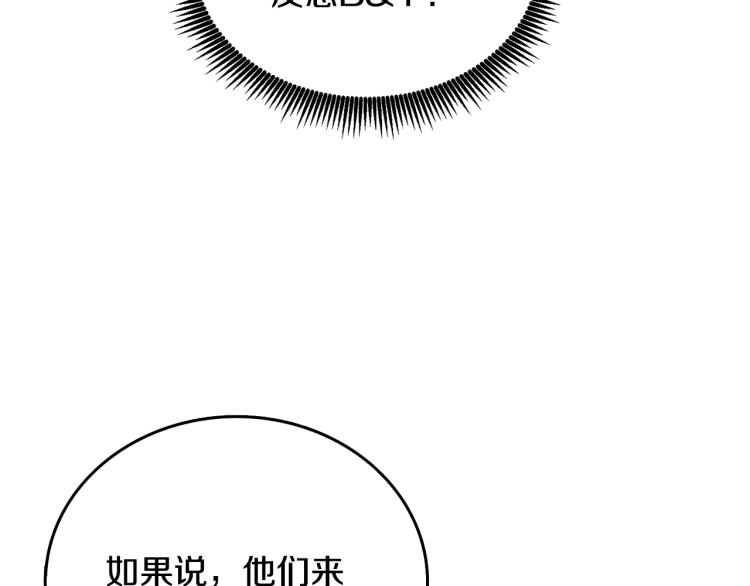 深渊副本已刷新韩漫全集-第105话 双锤舞动无删减无遮挡章节图片 