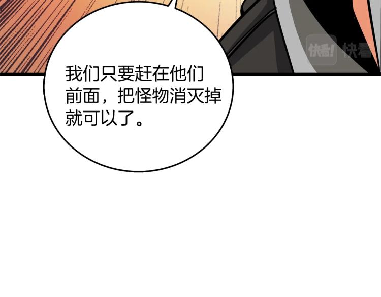 深渊副本已刷新韩漫全集-第105话 双锤舞动无删减无遮挡章节图片 