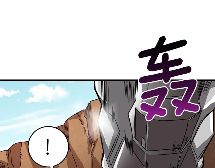 深渊副本已刷新韩漫全集-第105话 双锤舞动无删减无遮挡章节图片 