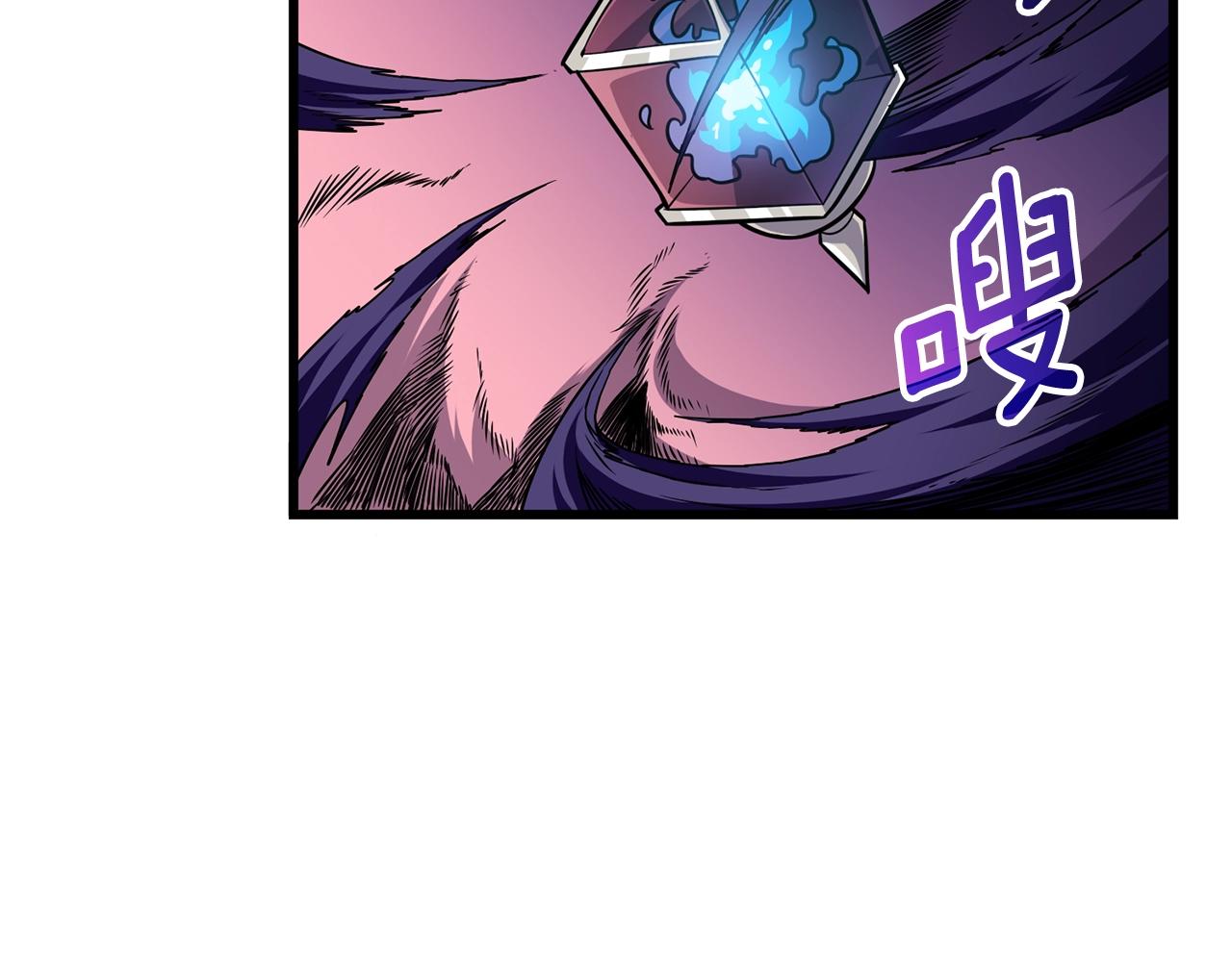 深渊副本已刷新韩漫全集-第107话 肇事式秒杀无删减无遮挡章节图片 