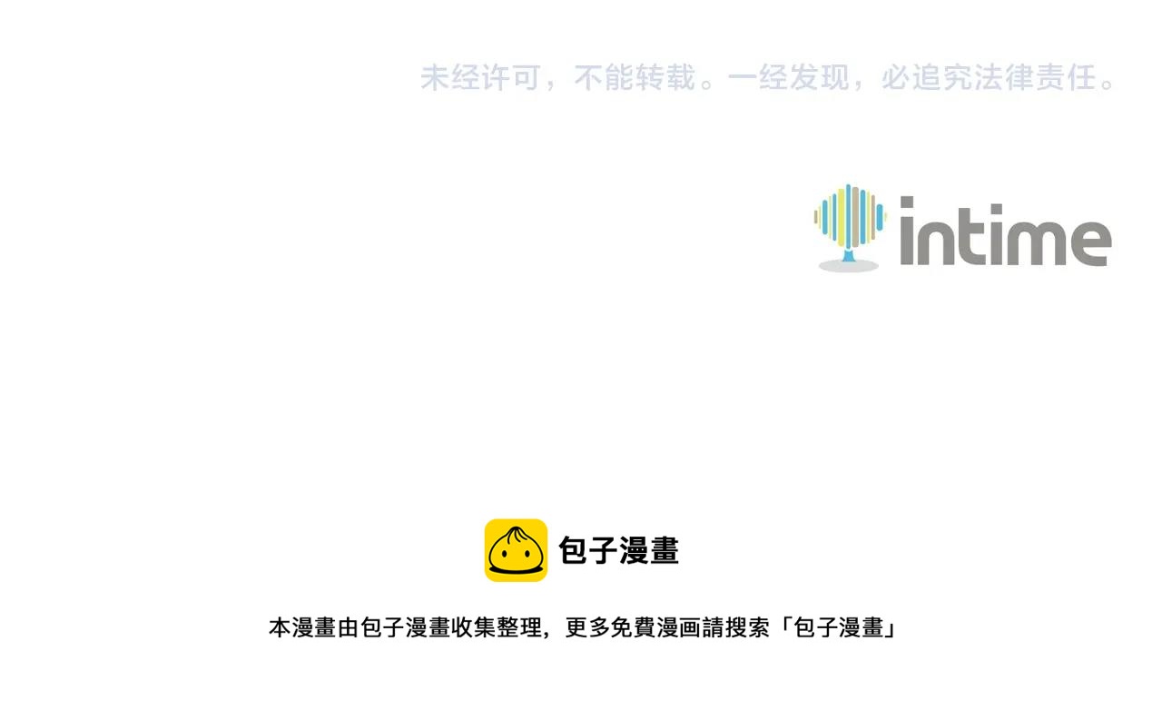 深渊副本已刷新韩漫全集-第107话 肇事式秒杀无删减无遮挡章节图片 