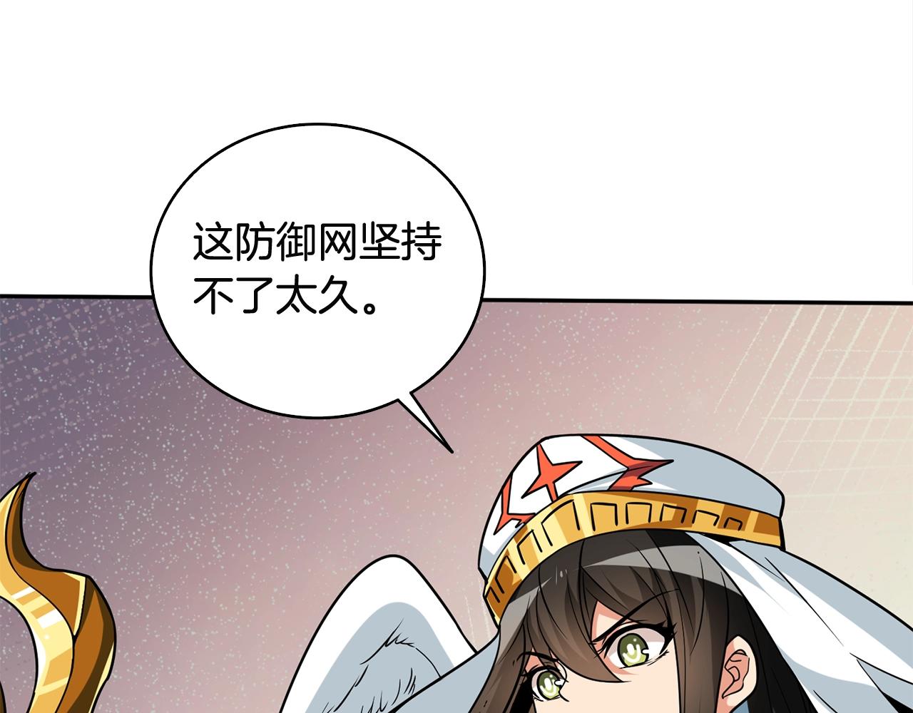 深渊副本已刷新韩漫全集-第108话 闪耀登场无删减无遮挡章节图片 
