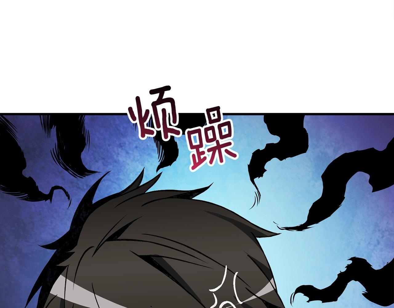 深渊副本已刷新韩漫全集-第108话 闪耀登场无删减无遮挡章节图片 