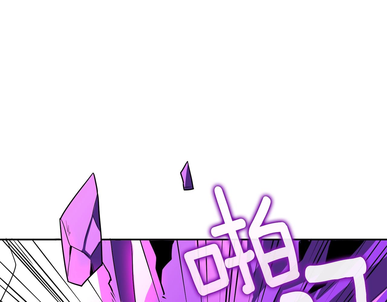 深渊副本已刷新韩漫全集-第108话 闪耀登场无删减无遮挡章节图片 