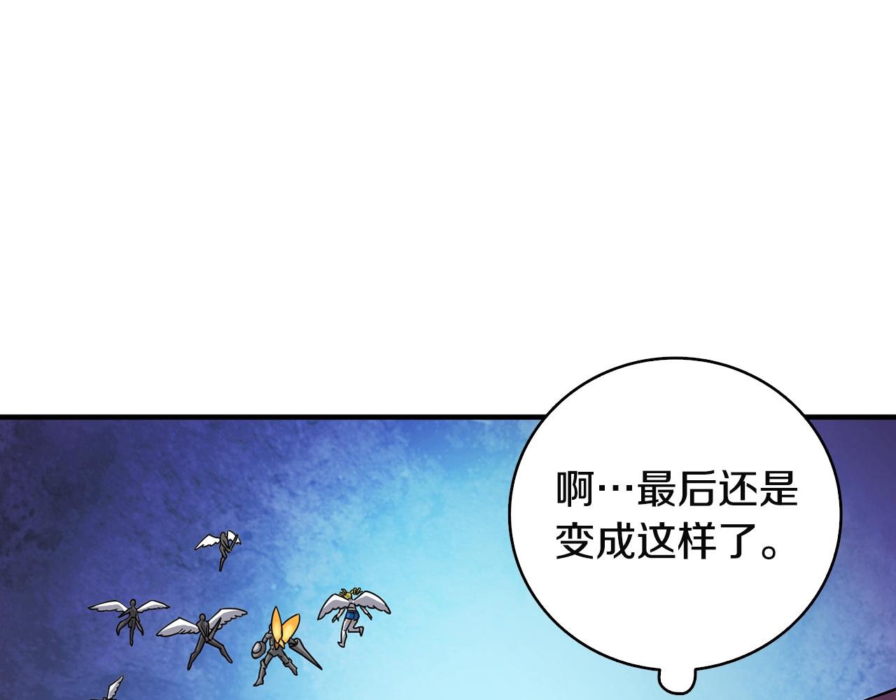 深渊副本已刷新韩漫全集-第108话 闪耀登场无删减无遮挡章节图片 