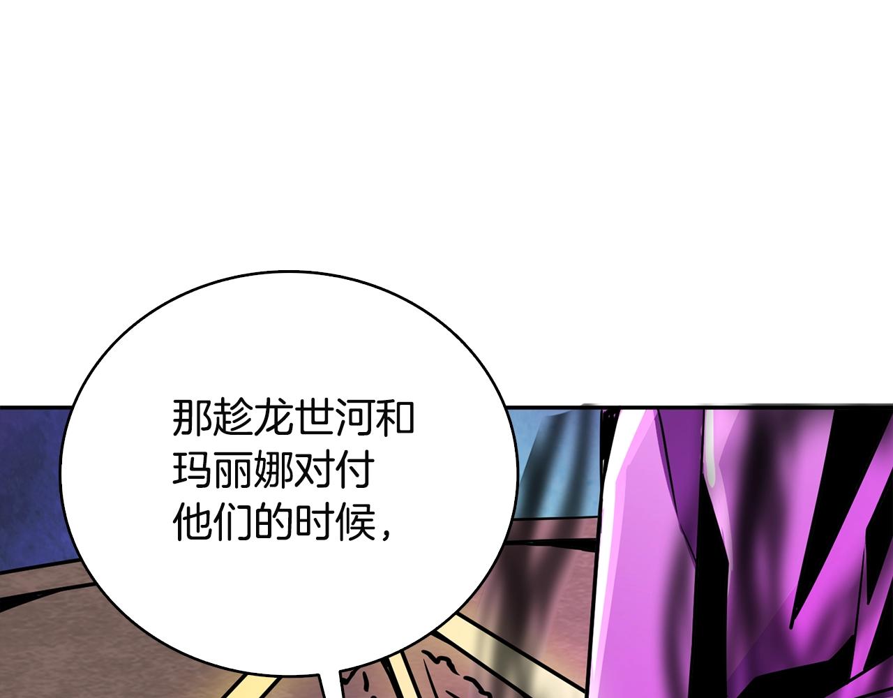 深渊副本已刷新韩漫全集-第108话 闪耀登场无删减无遮挡章节图片 