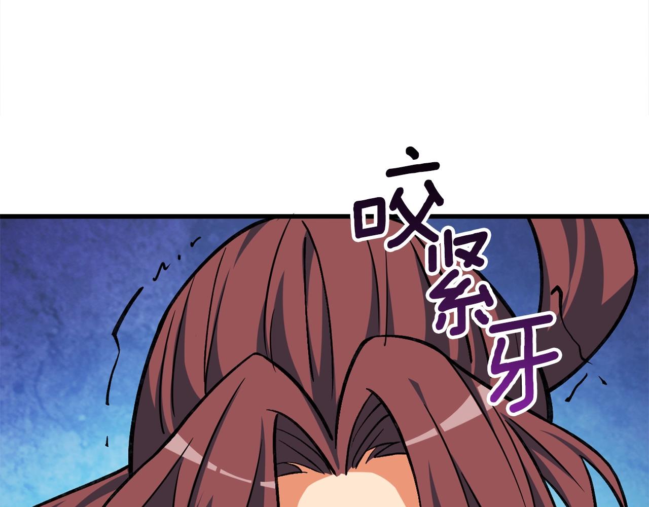 深渊副本已刷新韩漫全集-第110话 龙之力无删减无遮挡章节图片 
