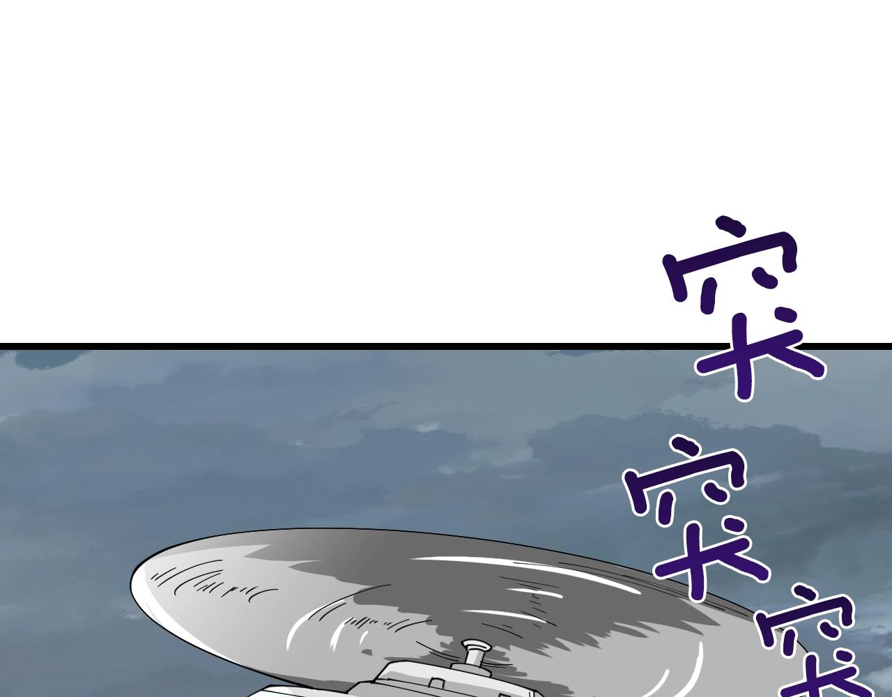 深渊副本已刷新韩漫全集-第113话 争风吃醋无删减无遮挡章节图片 