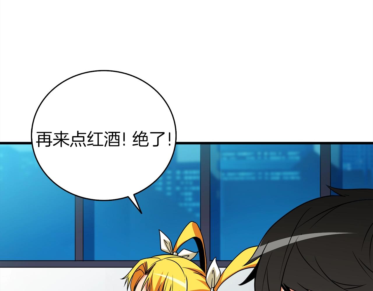 深渊副本已刷新韩漫全集-第113话 争风吃醋无删减无遮挡章节图片 