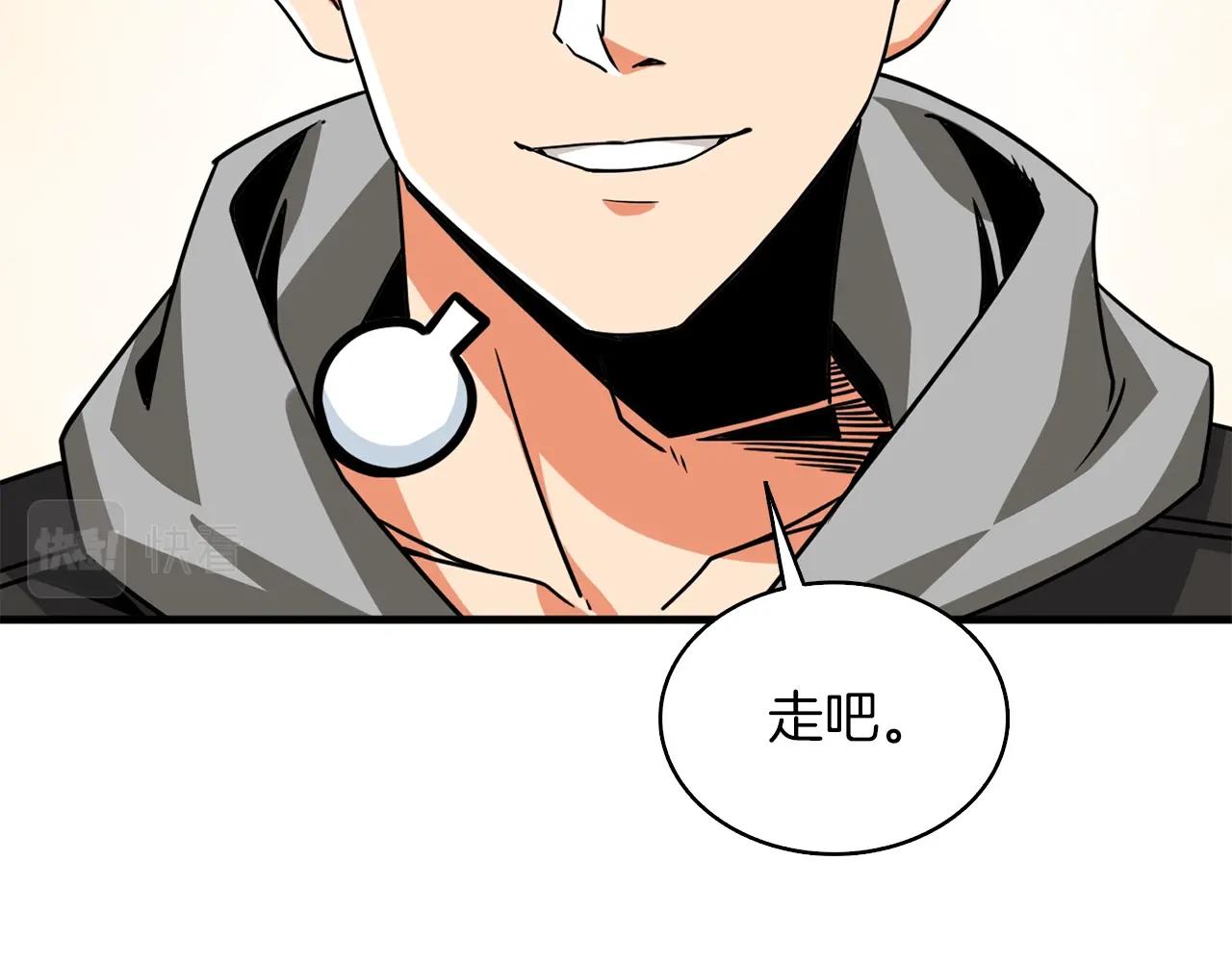 深渊副本已刷新韩漫全集-第113话 争风吃醋无删减无遮挡章节图片 
