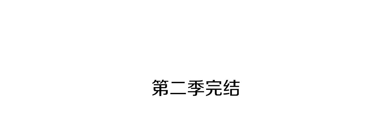 深渊副本已刷新韩漫全集-第113话 争风吃醋无删减无遮挡章节图片 