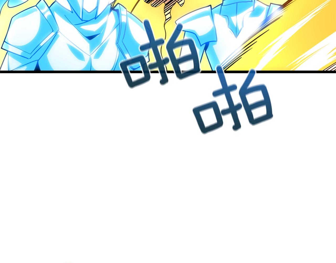 深渊副本已刷新韩漫全集-第113话 争风吃醋无删减无遮挡章节图片 