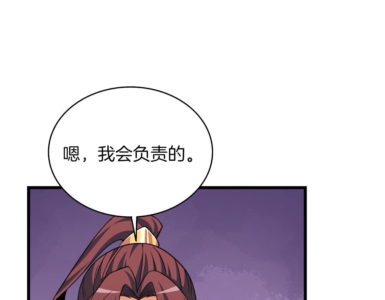 深渊副本已刷新韩漫全集-第113话 争风吃醋无删减无遮挡章节图片 