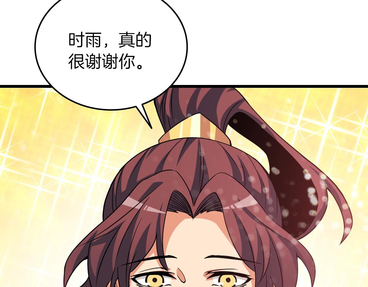 深渊副本已刷新韩漫全集-第113话 争风吃醋无删减无遮挡章节图片 