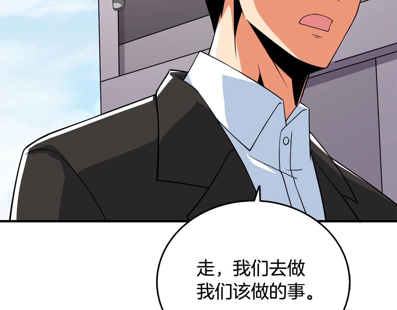 深渊副本已刷新韩漫全集-第2话 一人成军无删减无遮挡章节图片 