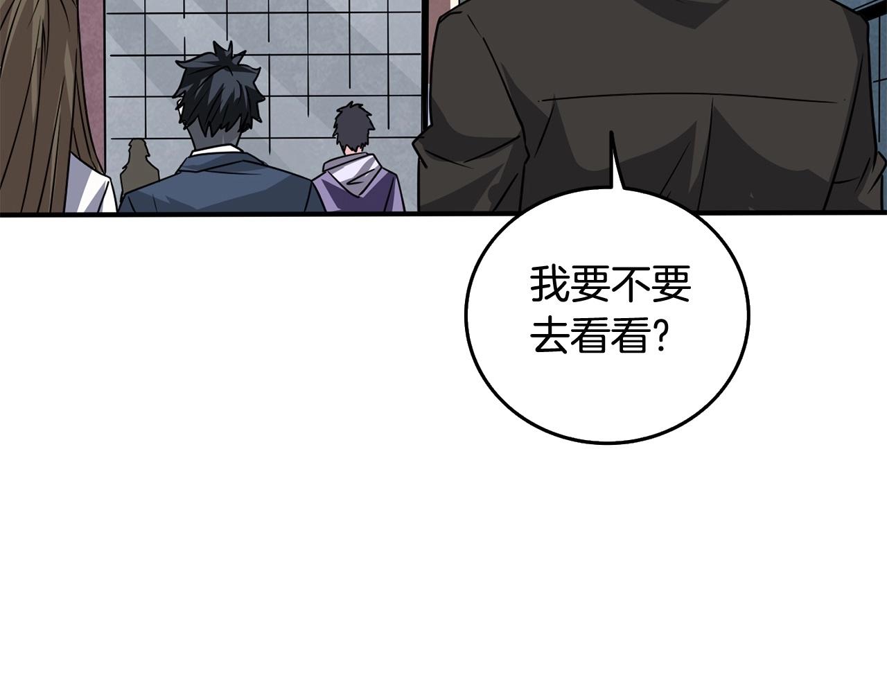 深渊副本已刷新韩漫全集-第2话 一人成军无删减无遮挡章节图片 