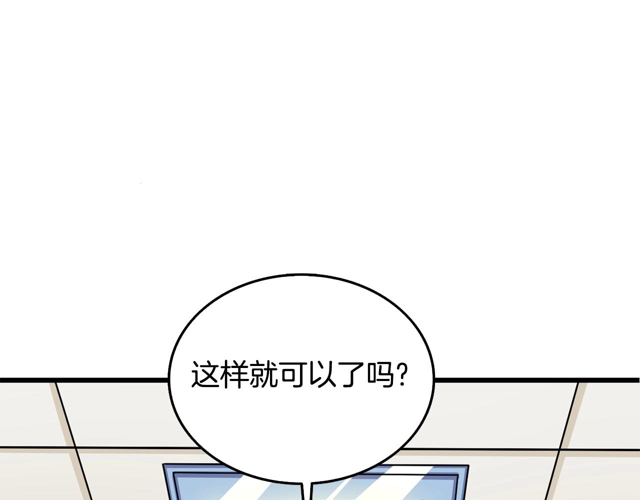 深渊副本已刷新韩漫全集-第3话 世界玩家大会无删减无遮挡章节图片 