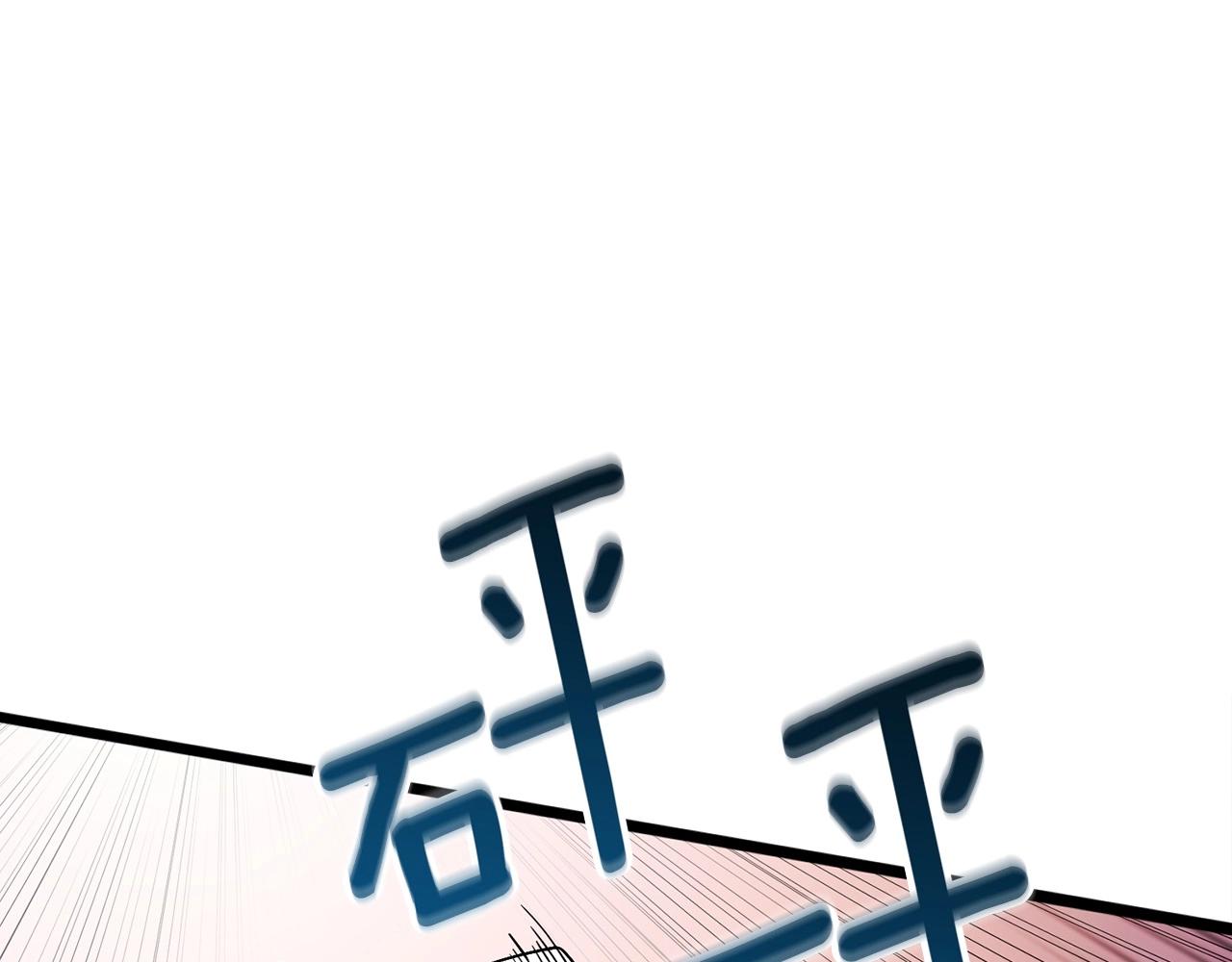 深渊副本已刷新韩漫全集-第6话 当街暴打无删减无遮挡章节图片 