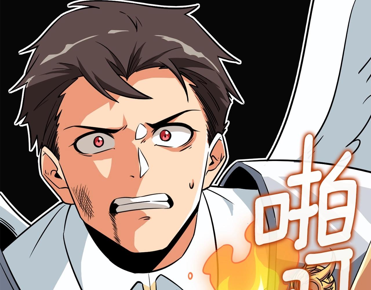 深渊副本已刷新韩漫全集-第6话 当街暴打无删减无遮挡章节图片 