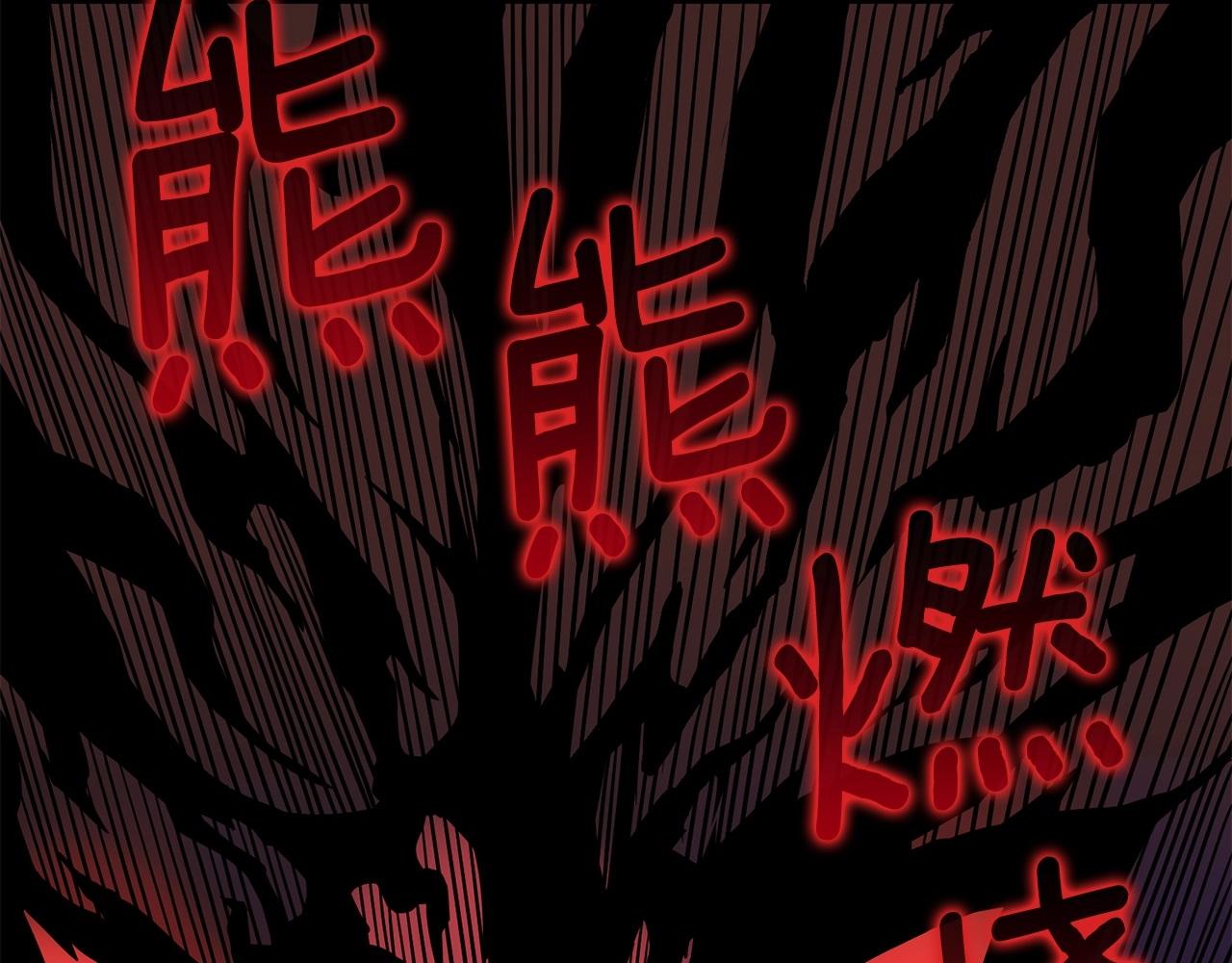 深渊副本已刷新韩漫全集-第6话 当街暴打无删减无遮挡章节图片 