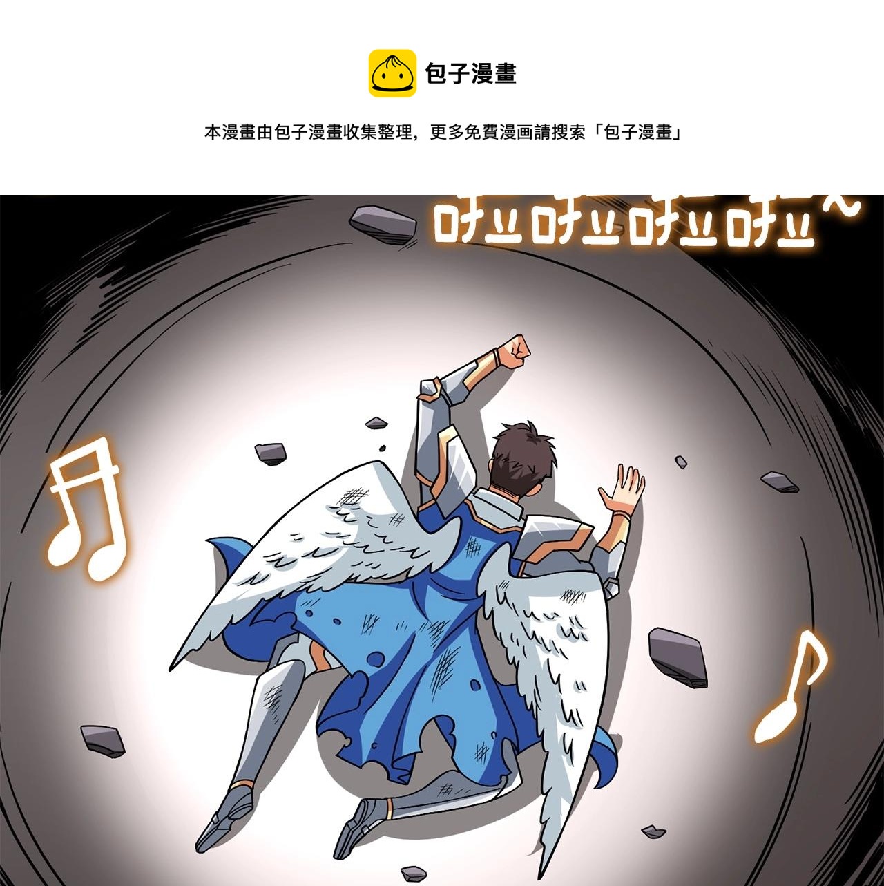 深渊副本已刷新韩漫全集-第6话 当街暴打无删减无遮挡章节图片 