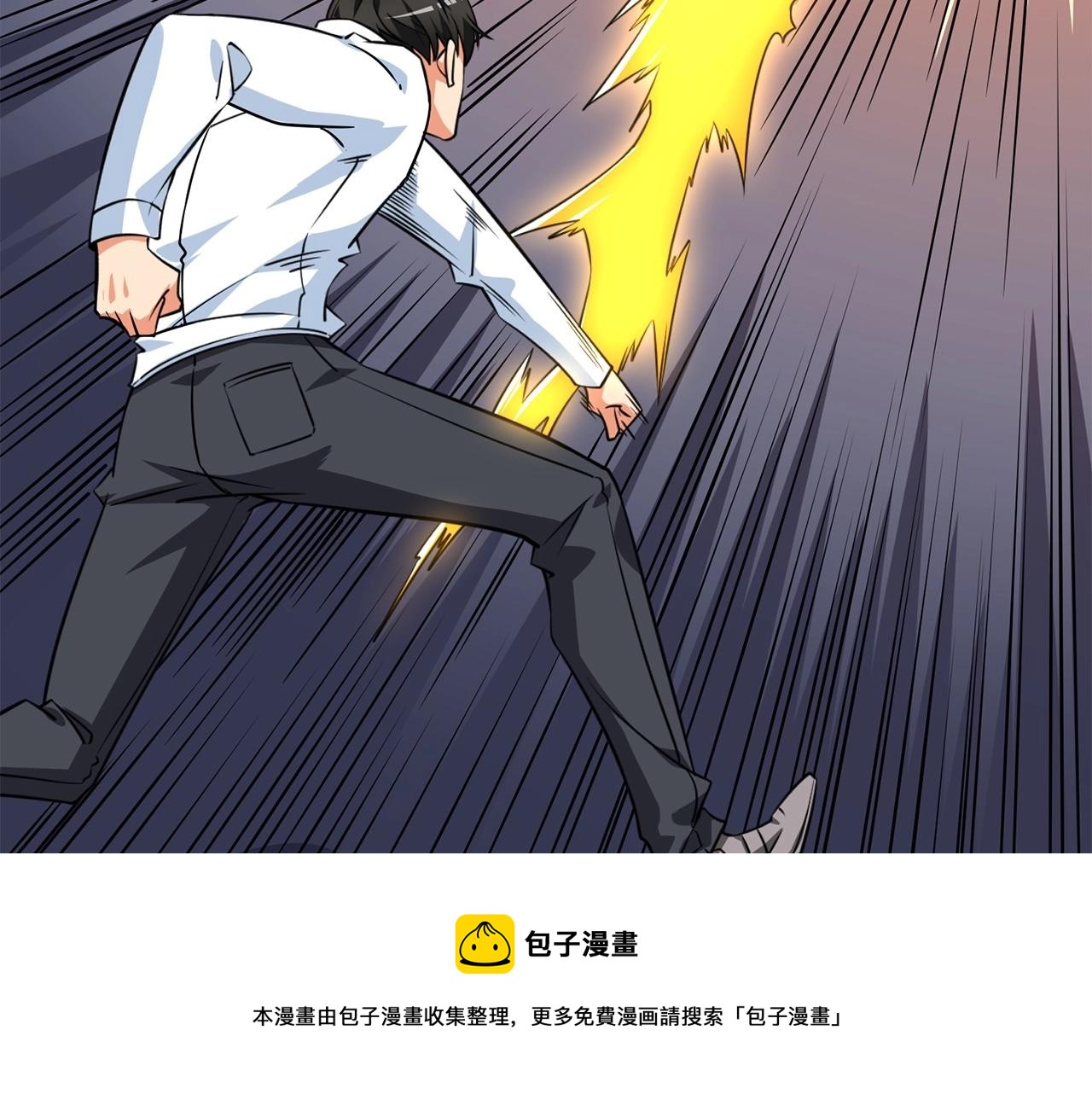 深渊副本已刷新韩漫全集-第6话 当街暴打无删减无遮挡章节图片 