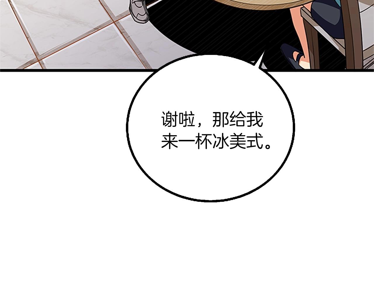 深渊副本已刷新韩漫全集-第8话 单身宣言无删减无遮挡章节图片 