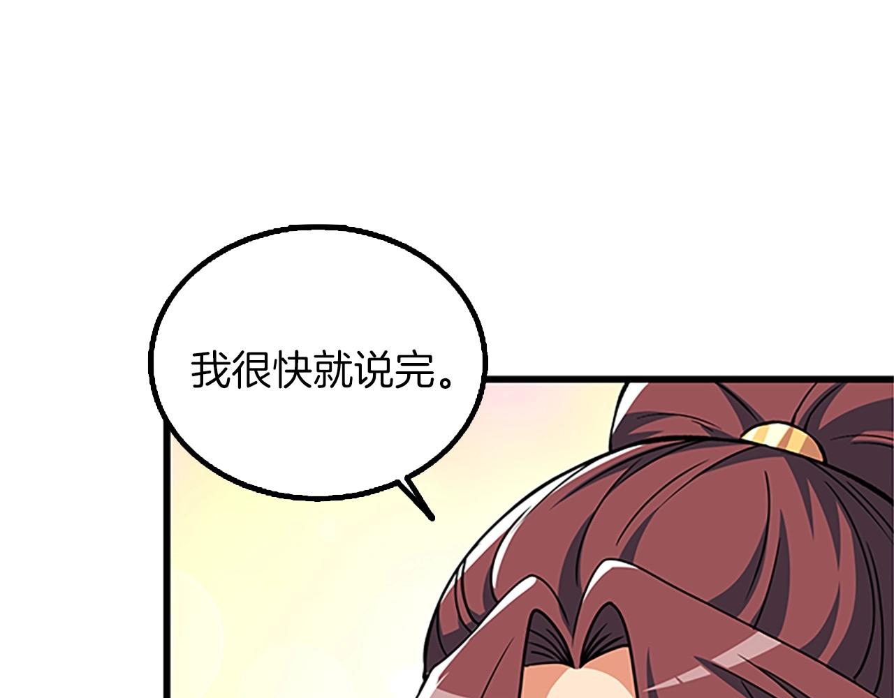 深渊副本已刷新韩漫全集-第8话 单身宣言无删减无遮挡章节图片 