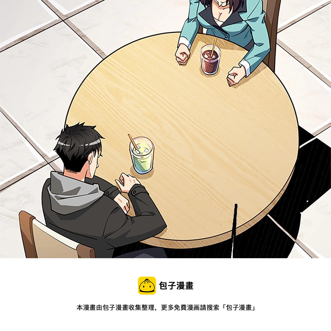 深渊副本已刷新韩漫全集-第8话 单身宣言无删减无遮挡章节图片 