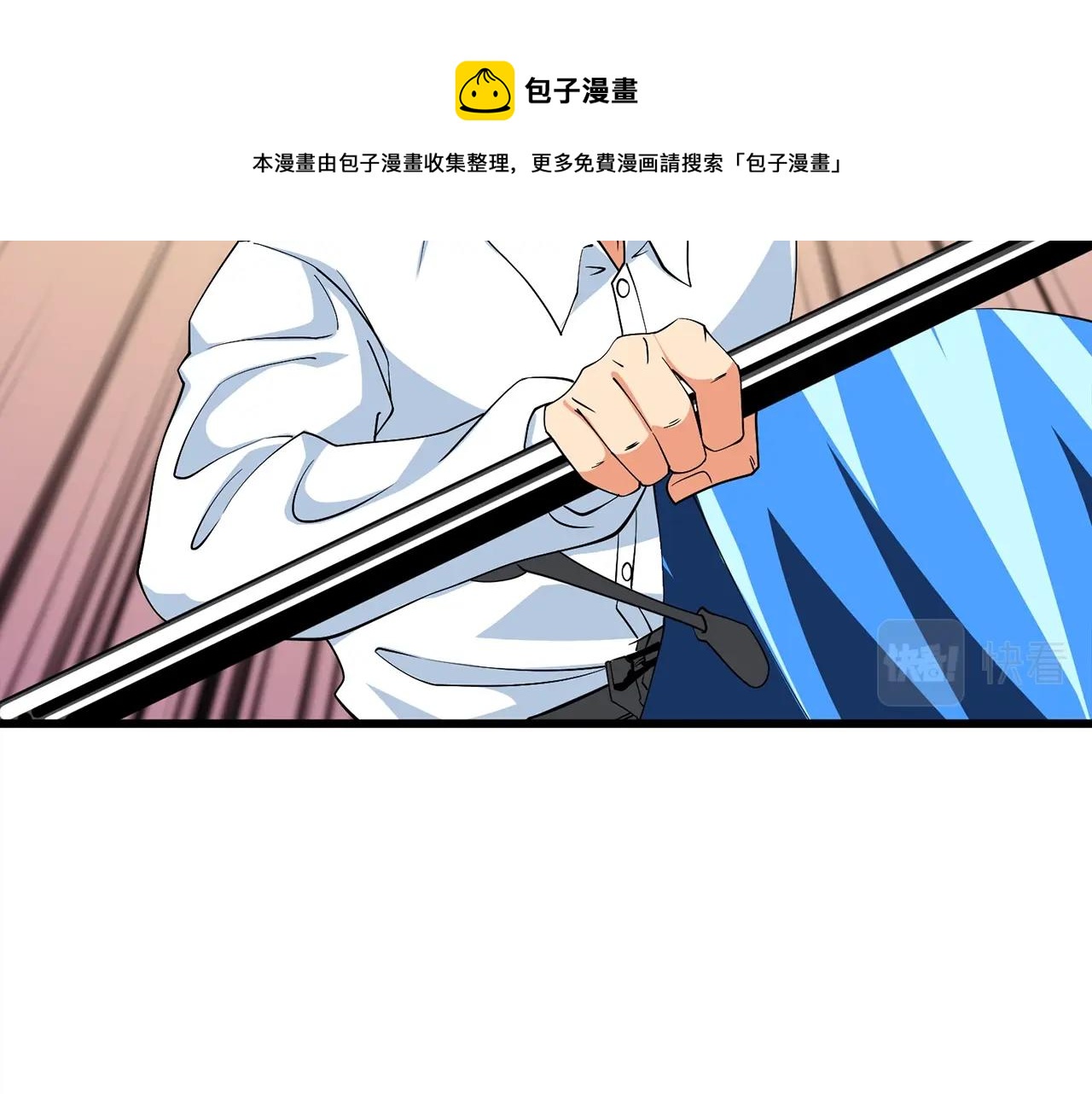 深渊副本已刷新韩漫全集-第11话 奇美拉军团无删减无遮挡章节图片 