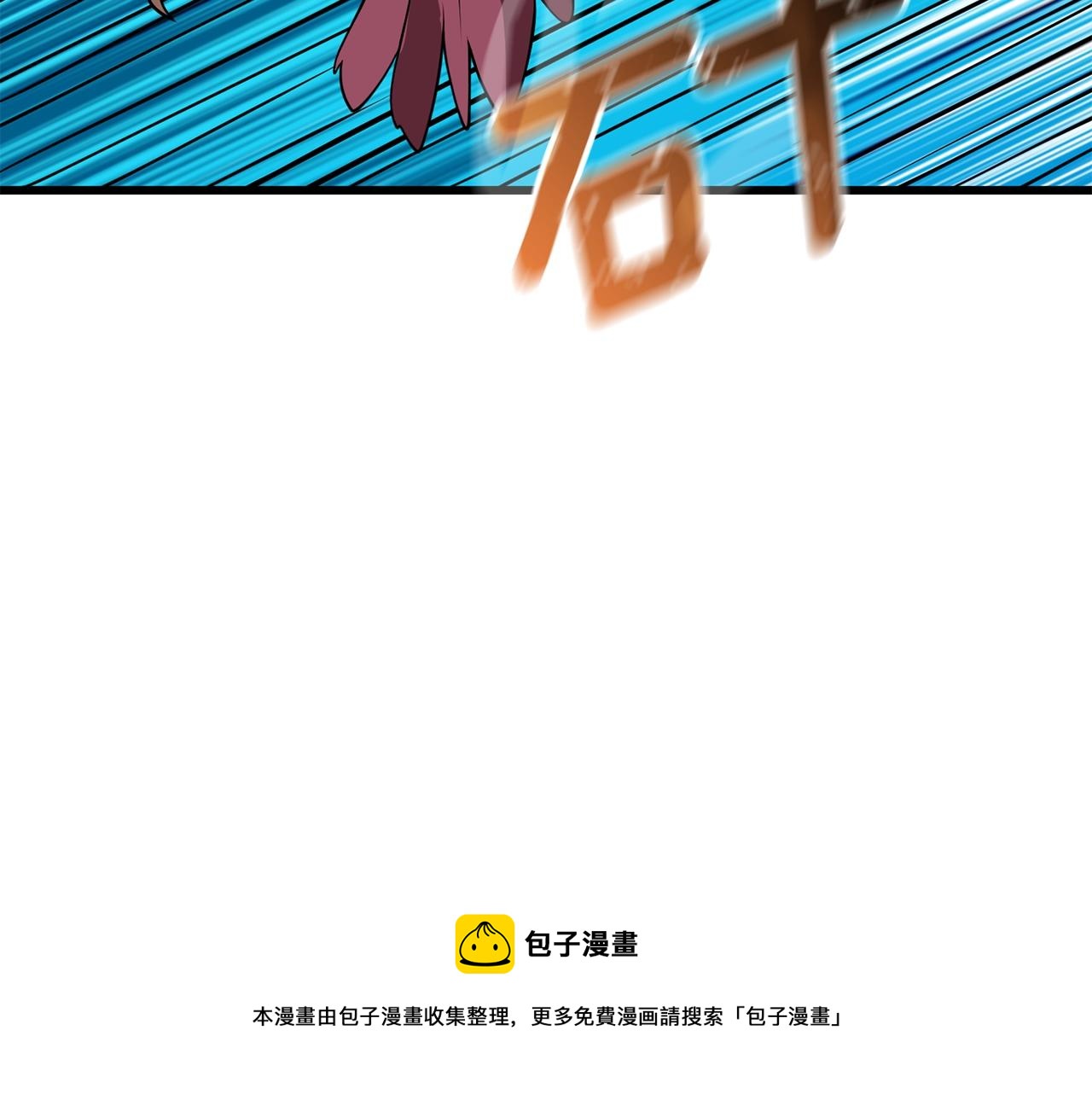 深渊副本已刷新韩漫全集-第11话 奇美拉军团无删减无遮挡章节图片 