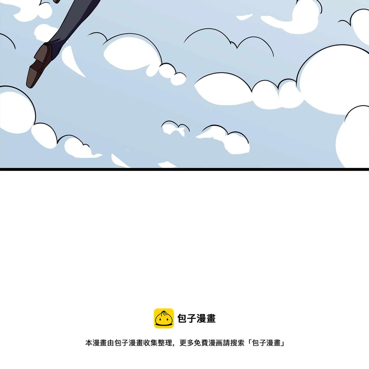 深渊副本已刷新韩漫全集-第11话 奇美拉军团无删减无遮挡章节图片 