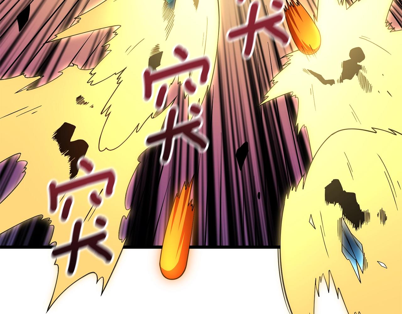 深渊副本已刷新韩漫全集-第11话 奇美拉军团无删减无遮挡章节图片 