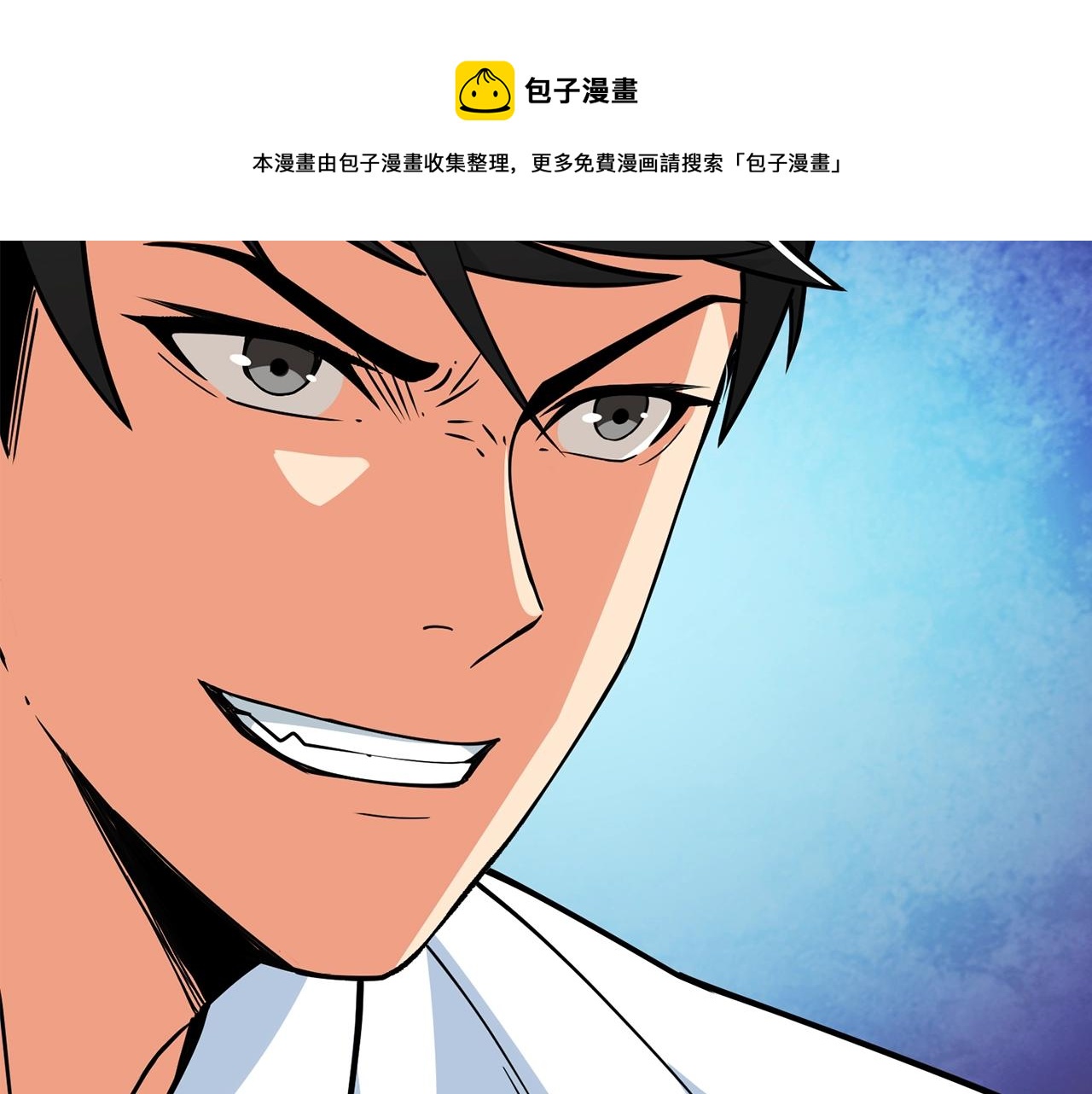 深渊副本已刷新韩漫全集-第11话 奇美拉军团无删减无遮挡章节图片 