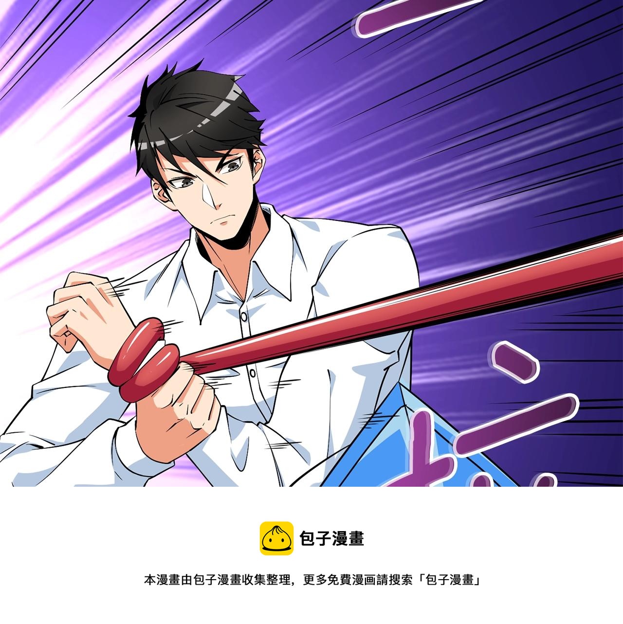 深渊副本已刷新韩漫全集-第11话 奇美拉军团无删减无遮挡章节图片 