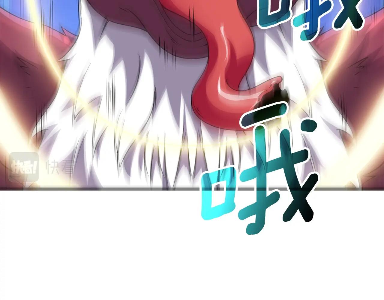 深渊副本已刷新韩漫全集-第11话 奇美拉军团无删减无遮挡章节图片 