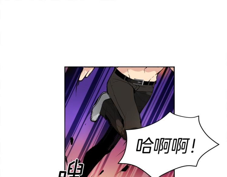 深渊副本已刷新韩漫全集-第5话 副本终极BOSS无删减无遮挡章节图片 