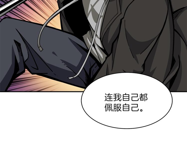 深渊副本已刷新韩漫全集-第45话 锤爆你无删减无遮挡章节图片 