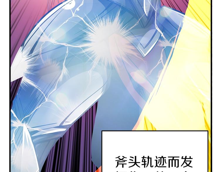 深渊副本已刷新韩漫全集-第45话 锤爆你无删减无遮挡章节图片 