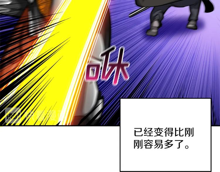 深渊副本已刷新韩漫全集-第45话 锤爆你无删减无遮挡章节图片 