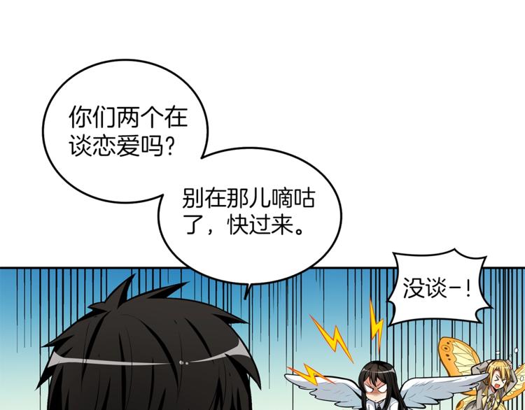 深渊副本已刷新韩漫全集-第47话 猛男必备！无删减无遮挡章节图片 