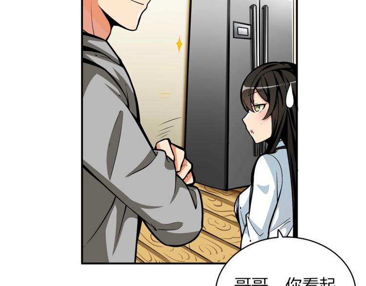 深渊副本已刷新韩漫全集-第48话 我晕升级？无删减无遮挡章节图片 