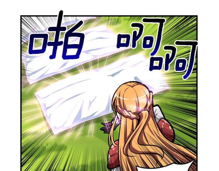 深渊副本已刷新韩漫全集-第53话 我是BUG吗？无删减无遮挡章节图片 
