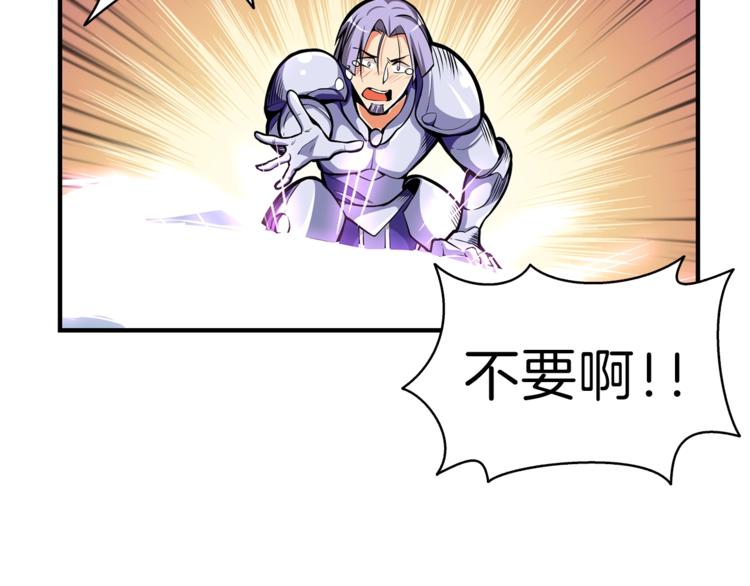 深渊副本已刷新韩漫全集-第53话 我是BUG吗？无删减无遮挡章节图片 