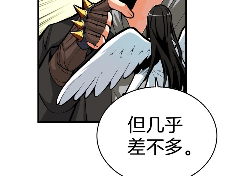 深渊副本已刷新韩漫全集-第54话 远程技能无删减无遮挡章节图片 