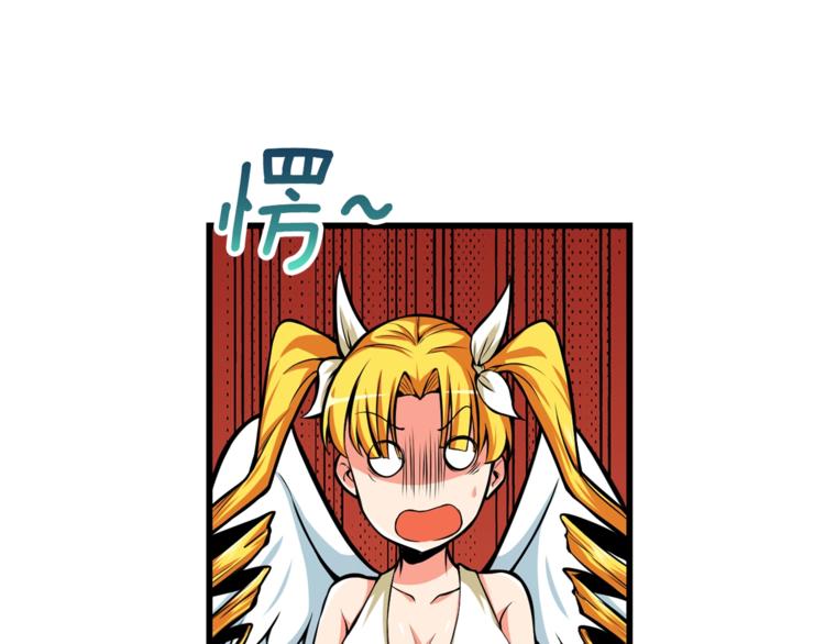 深渊副本已刷新韩漫全集-第55话 强力女玩家无删减无遮挡章节图片 