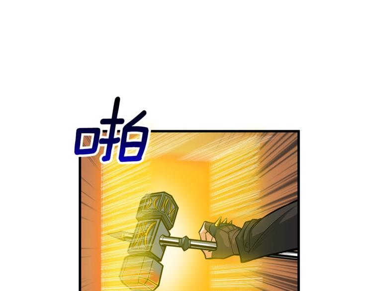 深渊副本已刷新韩漫全集-第55话 强力女玩家无删减无遮挡章节图片 