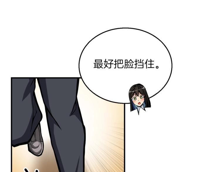 深渊副本已刷新韩漫全集-第55话 强力女玩家无删减无遮挡章节图片 