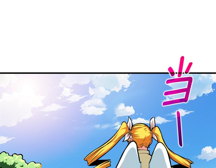 深渊副本已刷新韩漫全集-第55话 强力女玩家无删减无遮挡章节图片 