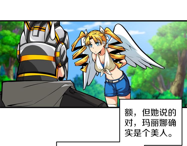深渊副本已刷新韩漫全集-第56话 好快的枪！无删减无遮挡章节图片 